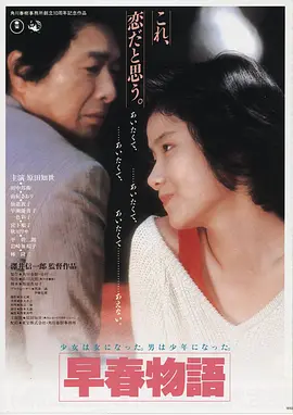 教父