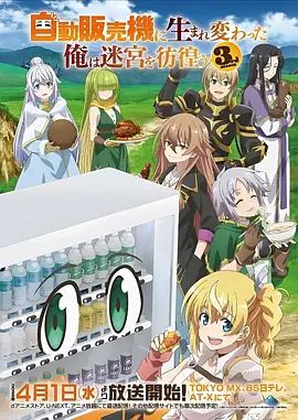 混沌武士