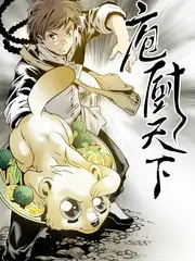 超级乐队