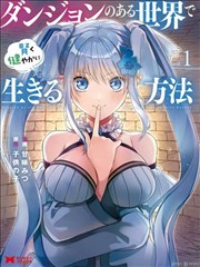 北斗神拳