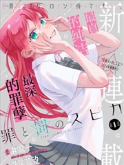 铳梦